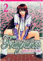 fragrance-pack-jpop-2006