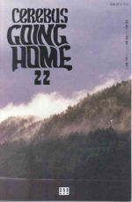 cerebus-going-home-19202122-aardvark-2001