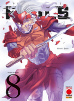 planet-of-the-fools-pack-panini-comics-2021