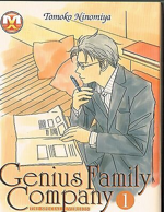 genius-family-company-pack-magic-press-2011