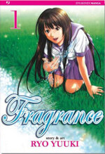 fragrance-pack-jpop-2006
