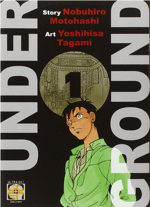 under-ground-pack-goen-2012