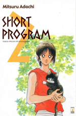 short-program-2-star-comics-2001