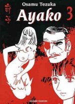 ayako-pack-hazard-edizioni-2005