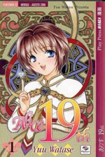 alice-19th-pack-play-press-2006