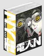 denjin-n-wrap-blind-box-mangasenpai-2025