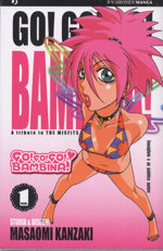 gogogo-bambina-pack-jpop-2008