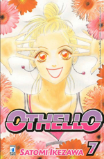 othello-pack-star-comics-2005