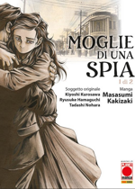 moglie-di-una-spia-collection-box-panini-comics-2022