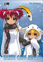 earth-cape-misaki-pack-flashbook-2012