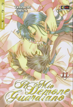 il-mio-demone-guardiano-pack-flashbook-2010