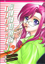 please-teacher-pack-jpop-2008