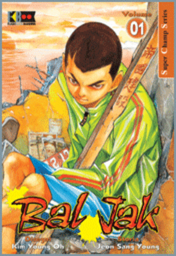 baljak-pack-flashbook-2004