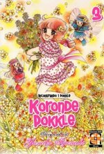 koronde-pokkle-pack-goen-2011