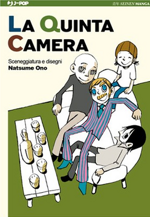 la-quinta-camera-jpop-2011