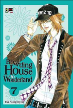 boarding-house-in-wonderland-pack-flashbook-2014