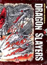 dragon-slayers-collection-box-dynit-2022