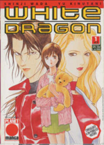 white-dragon-pack-panini-comics-2000