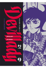 devillady-go-nagai-collection-pack-jpop-2023