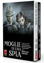 moglie-di-una-spia-collection-box-panini-comics-2022