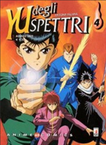 yu-degli-spettri-anime-comics-pack-star-comics-2002