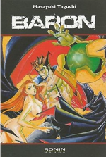 baron-pack-ronin-manga-2010