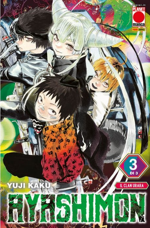 ayashimon-pack-panini-comics-2023