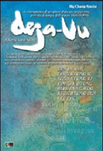 deja-vu-a-great-love-story-flashbook-2006