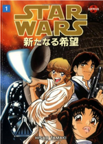 star-wars-manga-a-new-hope-vol1-dark-horse-1998