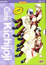 cafe-kichijoji-collection-box-dynit-2014