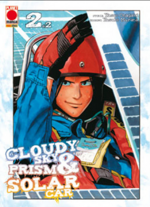 cloudy-sky-prism-solar-car-pack-panini-comics-2012