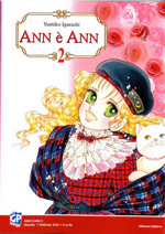 ann-e-ann-pack-gp-manga-2010