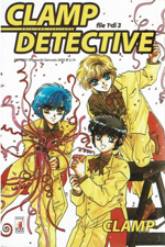 clamp-detective-pack-star-comics-2005
