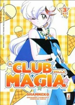 il-club-della-magia-pack-star-comics-2003
