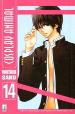 cosplay-animal-pack-star-comics-2008