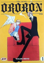 ororon-the-devil-pack-dynit-2007