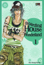 boarding-house-in-wonderland-pack-flashbook-2014