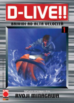 d-live-pack-panini-comics-2005