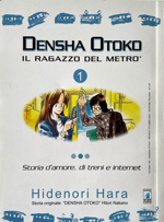 densha-otoko-il-ragazzo-del-metro-pack-star-comics-2006