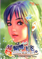 butterfly-in-the-air-pack-free-books-2009
