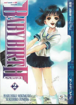 baby-birth-pack-play-press-2006