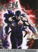 ken-il-guerriero-vol18-dbooks-2010