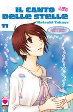 il-canto-delle-stelle-pack-panini-comics-2009