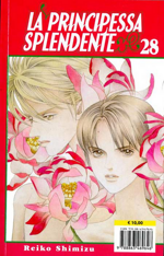 la-principessa-splendente-pack-2-1728-panini-comics-2004