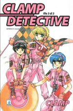 clamp-detective-pack-star-comics-2005