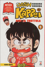 dash-kappei-pack-star-comics-2000