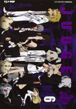 judge-collection-box-jpop-2015