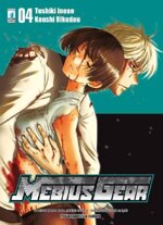 mebius-gear-pack-star-comics-2010