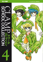 clamp-school-collection-pack-jpop-2011