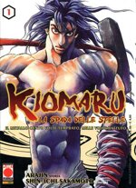 kiomaru-la-spada-delle-stelle-pack-panini-comics-2006
